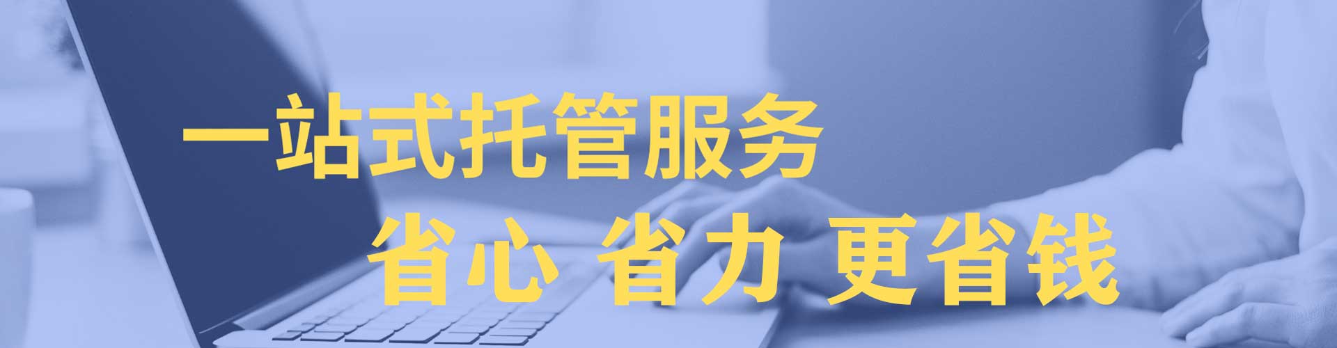 松阳百度推广托管