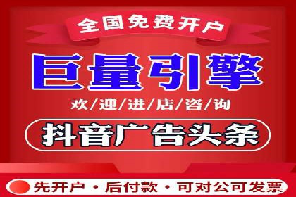 竞价广告的成功秘诀：网络推广在多个行业的实践案例